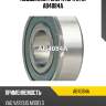 Подшипник генератора utm ab4084a