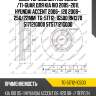 Диск тормозной /передний /ti-guar для kia rio 2005-2011, hyundai accent 2006-, i20 2008-  256/22мм  tg-51712-1g500 rn1370 517121g000 st517121g000