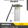 Модуль в сборе с бензонасосом utm aj0257b
