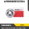 Диск тормозной передний вентилируемый METACO 3050212