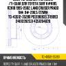 Диск тормозной /передний /ti-guar для toyota surf k#n185, rzn18 1995-2002, land cruiser prado 18#, 9#  296,5/22мм  tg-43512-35280 pd3119093s 3119093 24012202531 4351204020