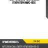 Реле-регулятор напряжения генератора mmc 4d56 era ivr-942