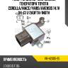 Реле-регулятор напряжения генератора toyota corolla mobiletron vr-h2005-95
