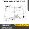 Стекло лобовое Обогрев щеток XYG SPORTAGE-03-L-SCP LFW/H/X