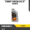 Масло моторное синтетическое g-energy f synth 5w-30 sl g-energy 253140121