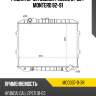Радиатор mitsubishi pajero 81-90  sat mc0007-d-3r