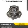 Ступичный узел задн. honda cr-v 12- недоступна к заказу snr hgb44349s01