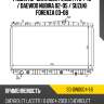 Радиатор chevrolet lacetti 04-13  sat sg-dw0004-1.6