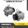 Компрессор кондиционера honda accord 02-08  sat st-245-0022