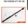 Тяга рулевая jett v81-108