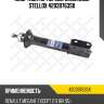 Амортизатор передн. масляный stellox 42039763sx