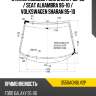 Стекло лобовое ford galaxy 95-06  fuyao 3550agnblv2p