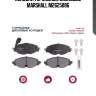Колодки тормозные дисковые marshall m2625086