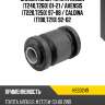 Сайлентблок Toyota Allion T240,T260 01-21  HOSU HSS0249