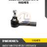 Наконечник рулевой тяги 4u vva54876