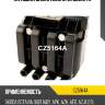 Катушка зажигания utm cz5164a