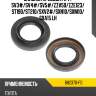 Сальник привода fr ty sv3# nok bh2370-f0