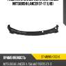Решетка стеклоочистителя жабо mitsubishi lancer 07-17 lhd sat st-mbw5-015g-0