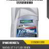Трансмиссионное масло ravenol 121210200101999