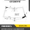 Стекло лобовое mercedes-benz clk-class 97-02 xyg w208-vc lfw/x