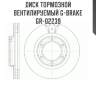 Диск тормозной вентилируемый g-brake  gr-02239