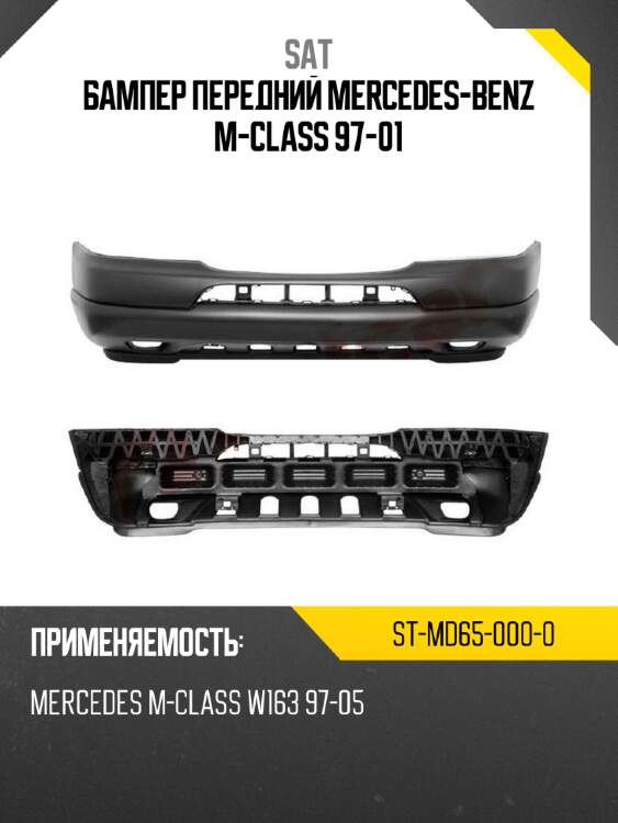 Бампер передний mercedes-benz m-class 97-01 sat st-md65-000-0