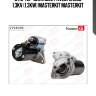 Стартер master kit 77st079