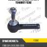 Наконечник рулевой тяги l/r teknorot fo382