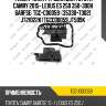 Фильтр акпп /ti-guar для toyota camry 2015- lexus es 250 350-300h 6arfse  tgc-c00059  (35330-73021 jt21022k) tgcc00059 jt599k 3533073021