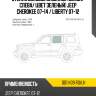Стекло боковое опускное сзади xyg dd11439 rd/lh