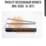 Фильтр воздушный bronco  bra-0565  (a-1011)