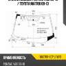 Стекло лобовое pontiac vibe 08-10  xyg matrix-vcp lfw/x