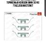 Комплект установочный тормозных колодок bmw 3(e46) 77acl200 masterkit