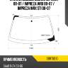 Стекло лобовое subaru impreza 00-07  kmk sbrt0010