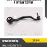 Рычаг передней подвески нижний r tatsumi tee1719r