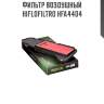 Фильтр воздушный hiflofiltro hfa4404