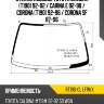 Стекло лобовое toyota caldina t190 92-02  xyg rt190-cl lfw/x