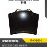Капот mercedes-benz s-class 91-99 sat st-md45-015-0