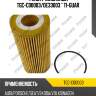 Фильтр масляный tgc-c00003/oe33003 * ti-guar