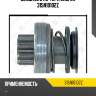 Бендикс стартера zaufer 315n10102z