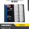 Фильтр воздушный profix pra-mz157