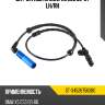 Датчик abs rr bmw x5 e53 00-07 lh sat st-34526756380
