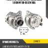 Генератор land rover freelander 1.8 18k4f 98-06 12v 90a denso dan673