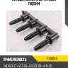 Катушка зажигания tatsumi thg1044