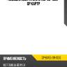Подушка двигателя b455-39-100e* gp картр