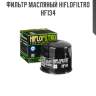 Фильтр масляный hiflofiltro hf134