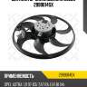 Вентилятор охлаждения stellox 2999014sx