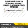 Шланг тормозной /передний правый /левый /ti-guar для mazda familia 323 premacy 1998-2005  tg-b25d-43-980  (t49050 stb25d43980)