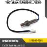 Датчик кислородный нижний rh toyota rav4 sat st-89465-42160