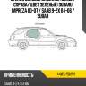 Стекло боковое опускное сзади xyg 44ws rd/rh
